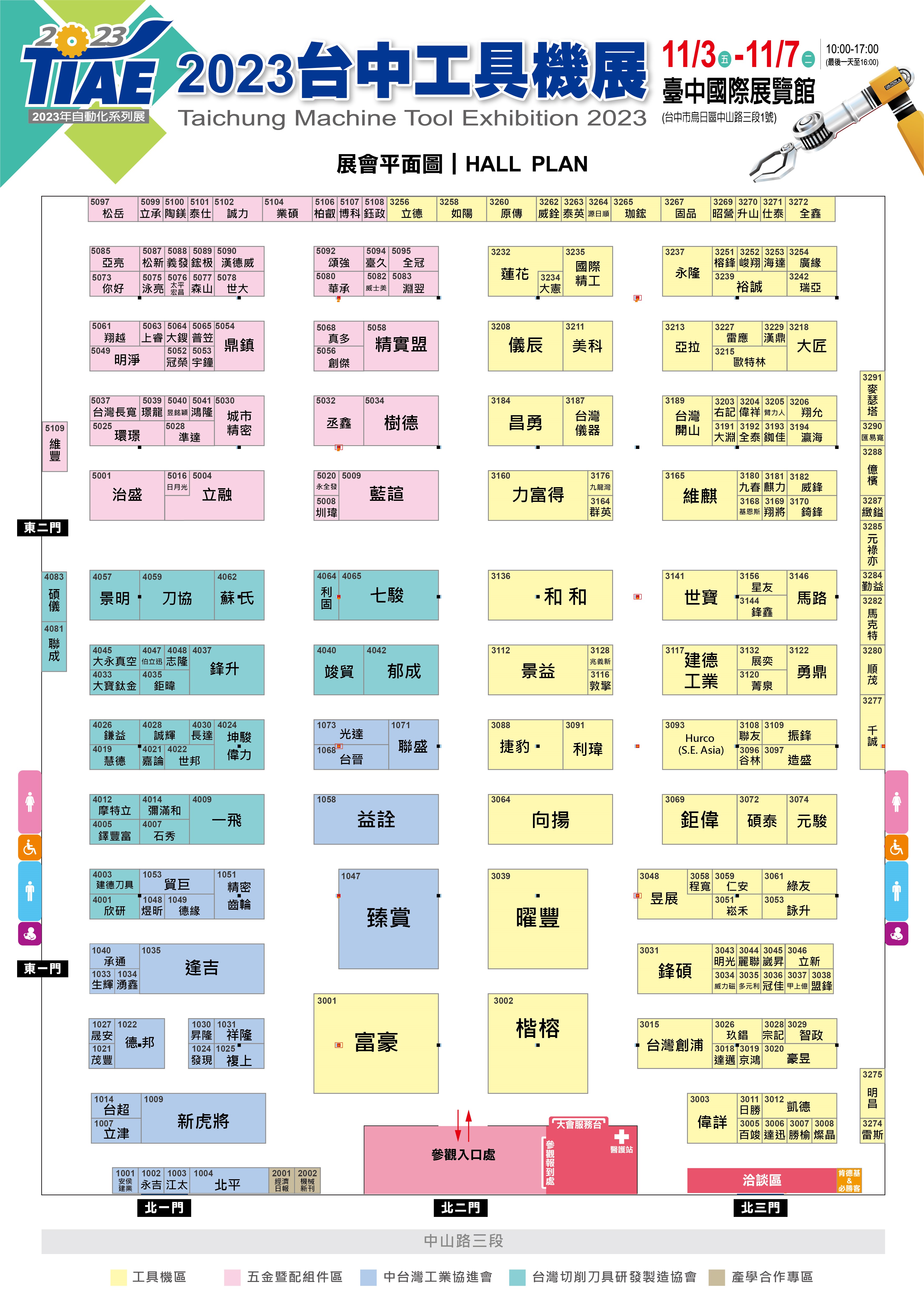 臺中國際展覽館位置圖