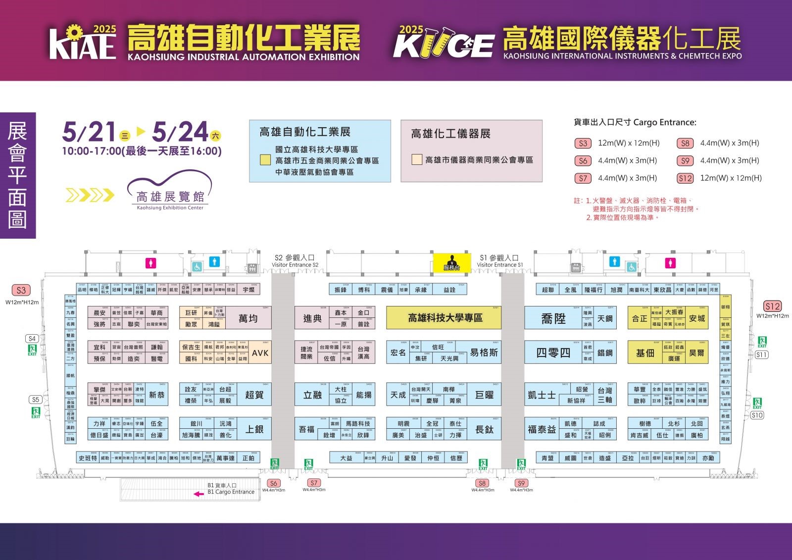 高雄展覽館位置圖