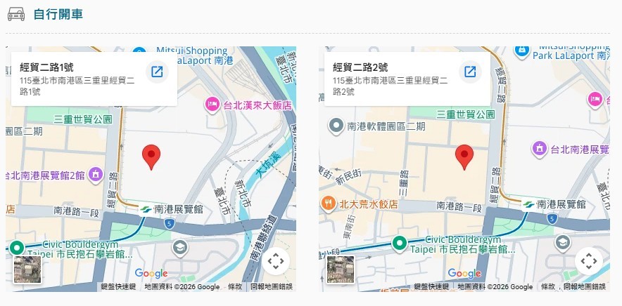 展會地圖