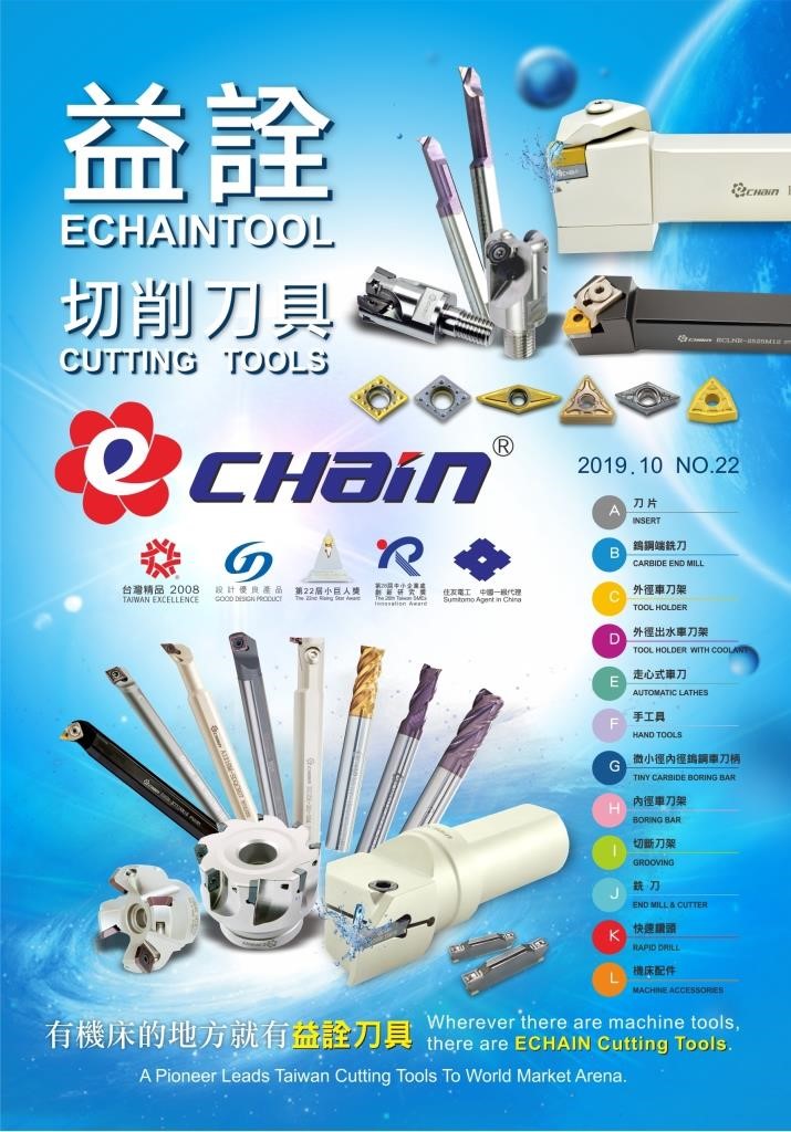 Echaintool Cutting tools