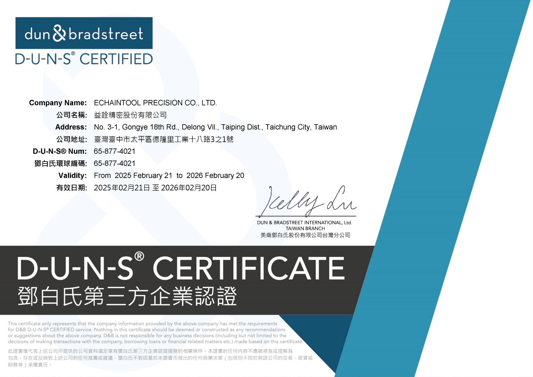 D-U-N-S Certified Num 65-877-4021 Echaintool Precision Co., Ltd.