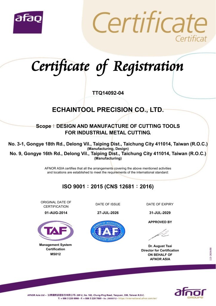 ISO 9001:2015 (CNS 12681:2016) Echaintool Cutting tools in Taiwan