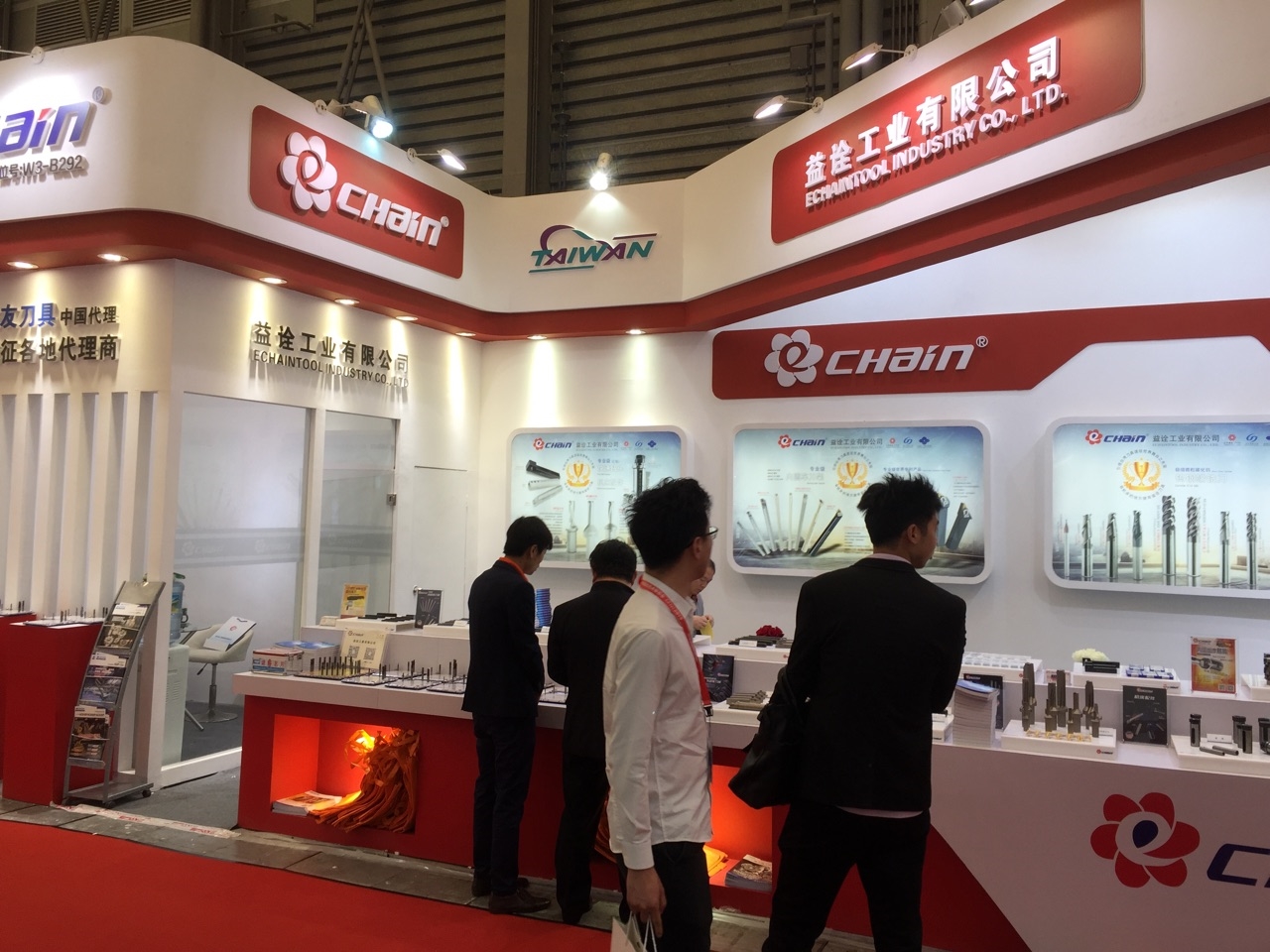 Echaintool promote Indexable cutting tools at CCMT2020 Exhibition.