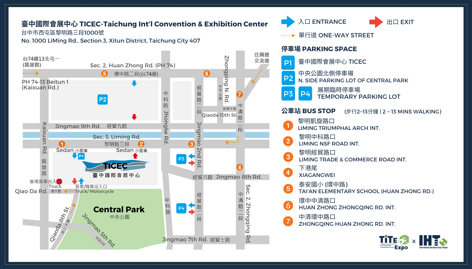 2025 五金工業展位置圖