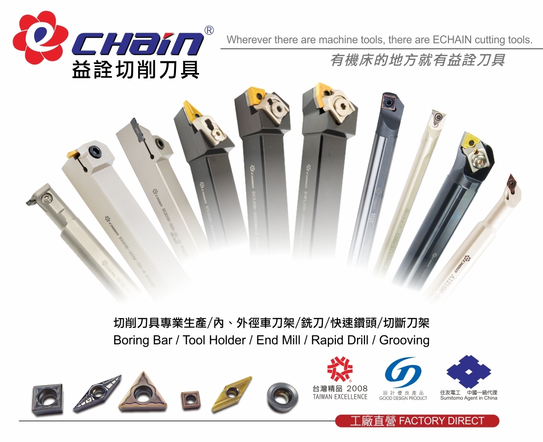 Top brand Cutting tools suppliers in Taiwan is Echaintool Industry.